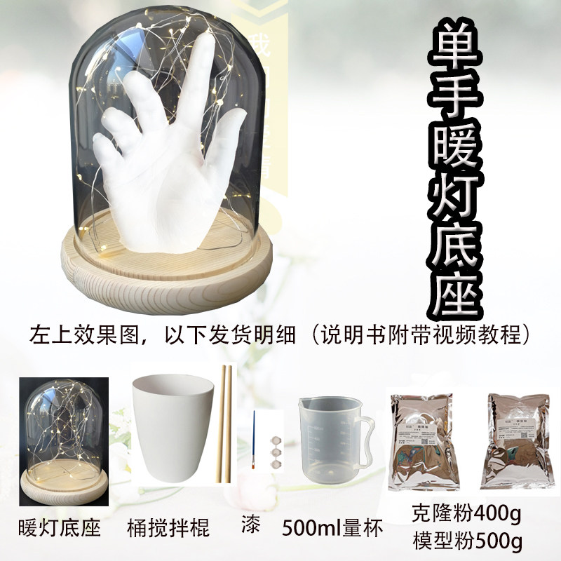 石膏手模diy手膜型石膏3d模型摆件克隆粉石膏粉模型粉手办造型,淘宝优惠券,粉丝福利购,淘宝优惠卷