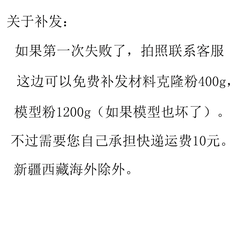 情侣手膜石膏diy模型粉抖音纪念品克隆粉3d手模材料自制婴儿自制 - 图1