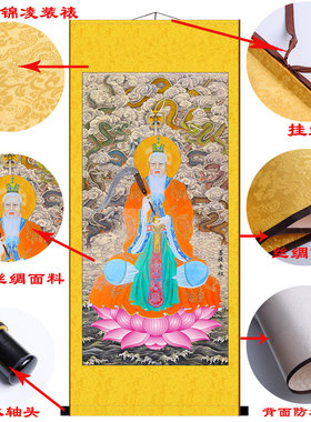 菩提老祖供奉丝绸材质新品画像