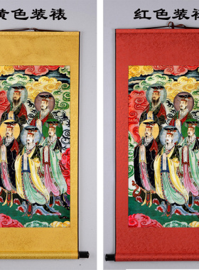 防水不褪色防潮神像挂画包邮新品