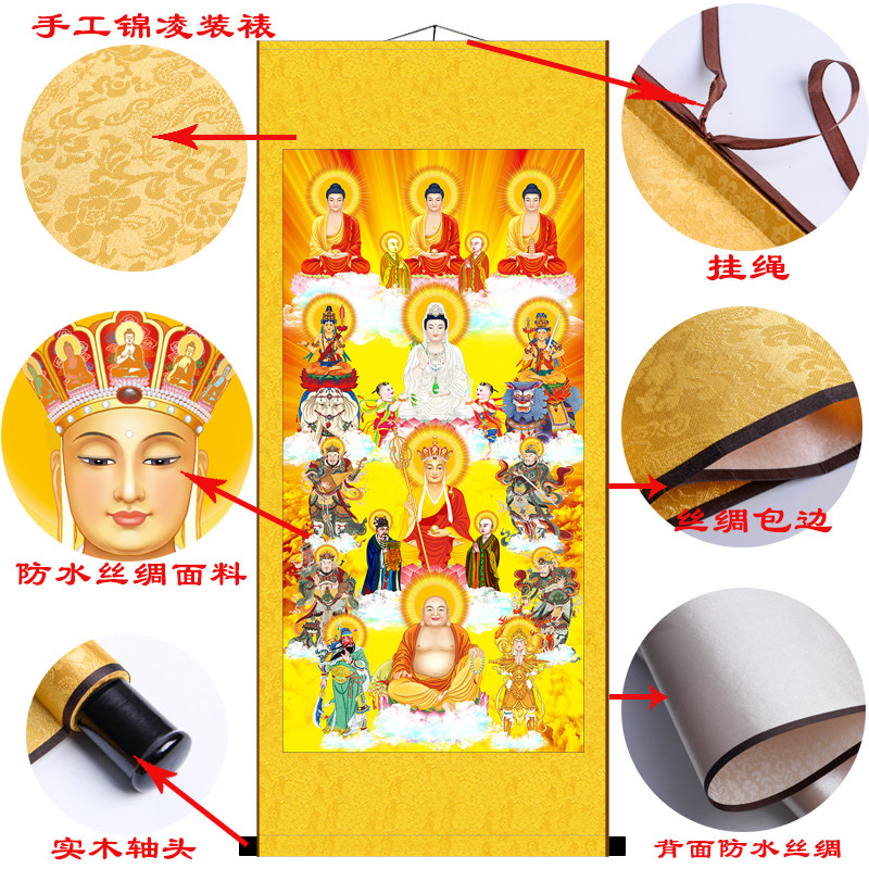 全佛图挂画供奉满堂佛众佛像装饰画三宝佛观音地藏王弥勒佛画包邮_虎窝淘
