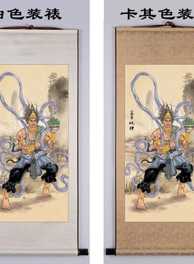 坚牢之神菩萨画像护法神挂画比里底毗十二天法像丝绸卷轴画已装裱