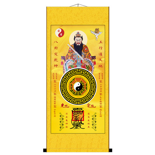 张天师八卦旺财平安符 客厅玄关卧室装饰挂画 中式镇宅丝绸卷轴画 - 图3