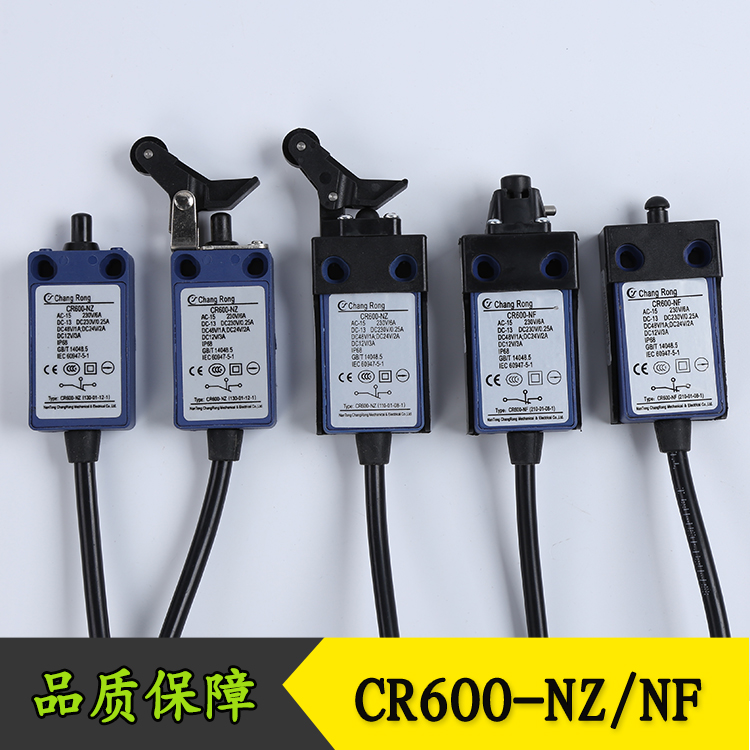 CR600-NZ NF适用于通力/东芝电梯手动自动复位缓冲器 涨紧轮开关 - 图3