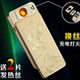 Rechargeable lighter ultra-thin electronic cigarette lighter with engraving