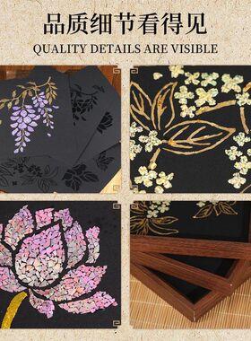 螺钿蝴蝶贝壳画非遗手工DIY材料包金箔相框画摆件创意礼物活动