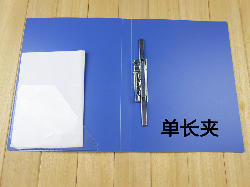 达派文件夹PP文件夹蛇形夹双弹簧夹长押夹办公资料收纳整理夹_虎窝淘