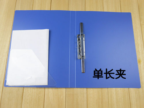 达派文件夹PP文件夹蛇形夹双弹簧夹长押夹办公资料收纳整理夹 - 图3