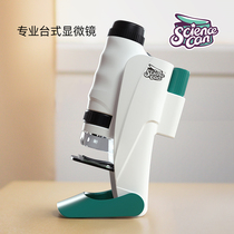 Childrens Professional Desktop Microscopy Students Portable Science Experiment Suit Bio Puzzle Toy Kid Gift