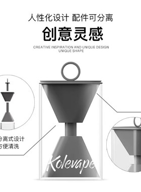 Kolevape库乐普漏斗型烟灰缸