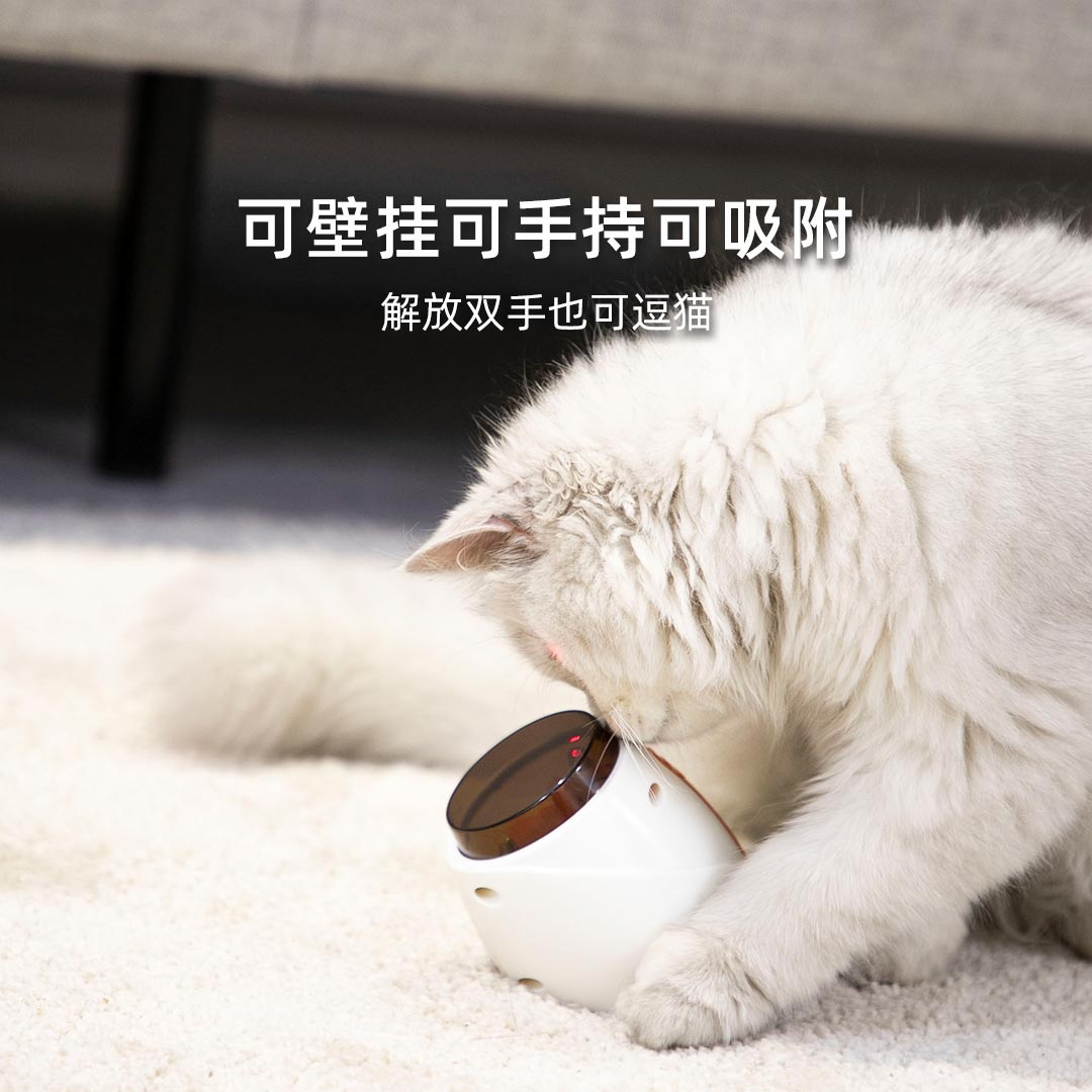 贵为壁挂激光逗猫器智能猫咪玩具小猫用品自动红外线手电筒多功能 - 图1