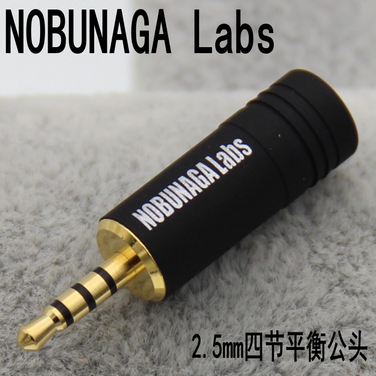 发烧级 日本 NOBUNAGA 信长 4.4mm 2.5mm 3.5mm PRO 平衡耳机插头