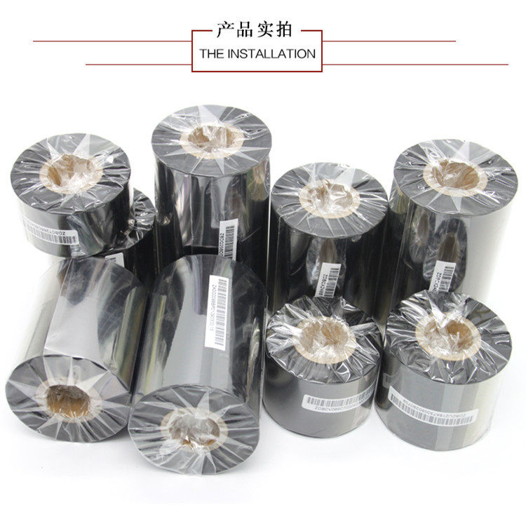 Manufacturer wholesale office thermal transfer supplies black ribbon barcode printing wax-based mixed-base resin water-washed ribbon