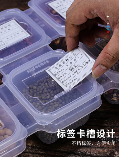 食品留样标签卡纸贴纸学校幼儿园食堂食品留样不干胶留样背胶纸 - 图1