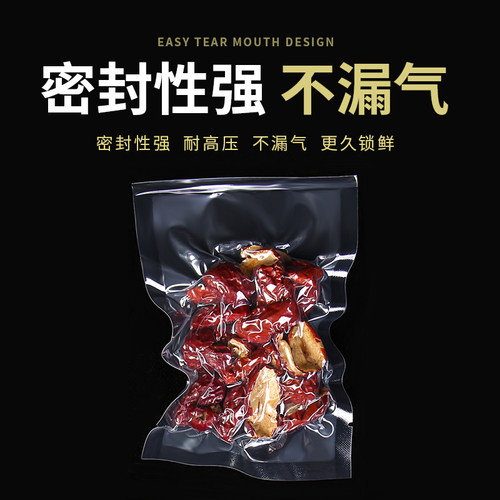 聚酯食品真空袋加厚20丝24丝透明包装袋大号熟食鸡鸭保鲜袋塑封袋 - 图2