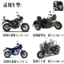 Thép bạc YG150B-22/23 s55s75 bên xe máy ba bánh nguyên bản bảo vệ khung đèn pha - Kính chắn gió trước xe gắn máy