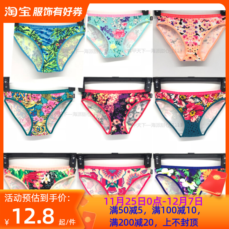 澳洲品牌BIKINI款 纯棉料女士三角内裤 植物花卉印花多色选-1低腰 - 图0