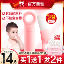 Red small elephant child moisturizing and moisturizing moisturizing moisturizing and anti-cracking infant baby lip ball natural