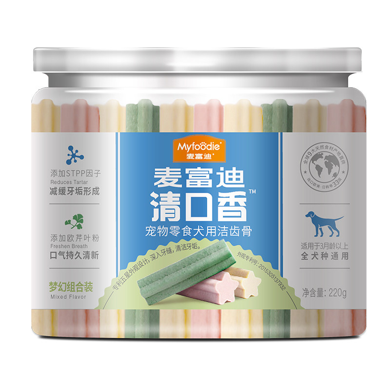 麦富迪狗零食清口香磨牙棒牛肉味咬胶洁齿骨除口臭小型成幼犬通用,淘宝优惠券,粉丝福利购,淘宝优惠卷