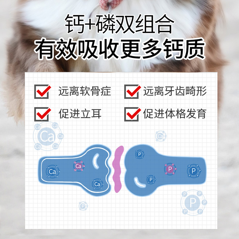 谷登羊奶粉200g宠物狗狗新生幼成犬泰迪比熊通用型增肥补钙营养品-图2