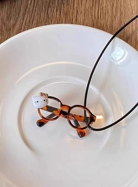 HEY TAO甜酷风蓝色皮绳kt猫眼镜吊坠项链女高级感春夏甜美锁骨链