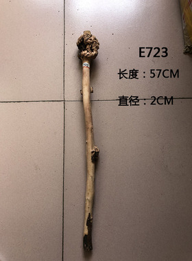 云南特产木雕天然原生态半成品