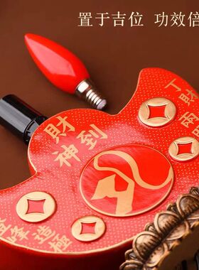 李居明2026马年富贵大财灯摆件丁财两旺神灯财神到家居店铺吉祥物