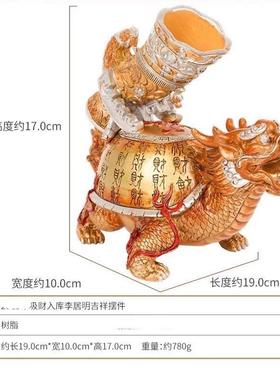 李居明吸财入库龙龟摆件