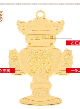 李居明2025压胜钱李居明2025乙巳蛇年战无不胜压胜钱吉祥物