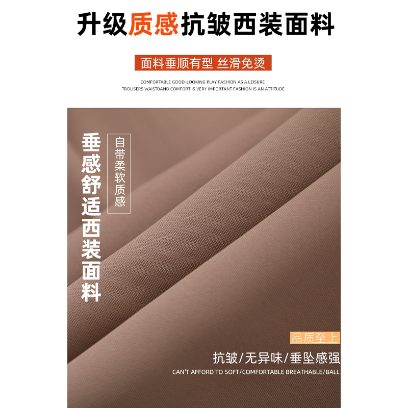 杏色阔腿裤女春夏秋高腰梨型身材西装裤休闲垂坠感大裤腿拖地裙裤-图1