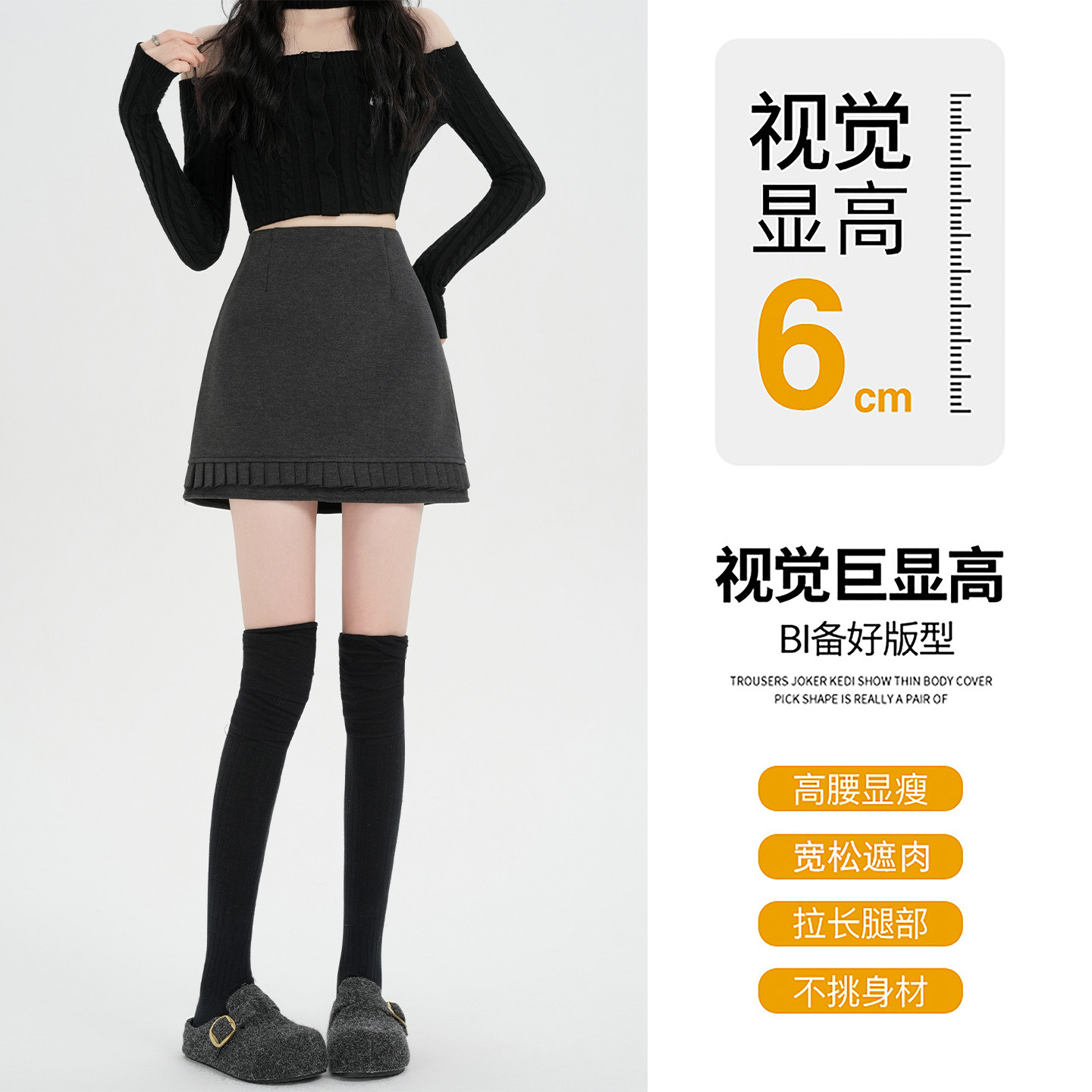 灰色毛呢半身裙女秋冬季小个子高腰A字短裙设计感百褶花边包臀裙,淘宝优惠券,粉丝福利购,淘宝优惠卷