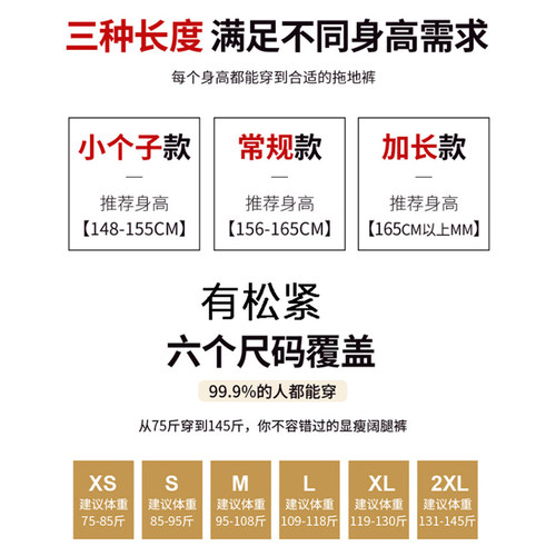 黑色裤子女春夏秋宽松高腰阔腿裤小个子高级垂感窄版直筒西装裤潮 - 图1