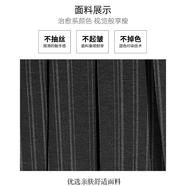 Premium pleated skirt striped suit mid skirt