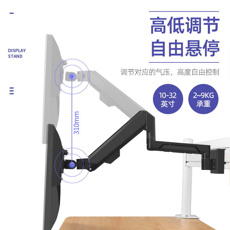 通用显示器卡槽板增高旋转支架加长工业屏风升降挂架隔断操作台控-图0