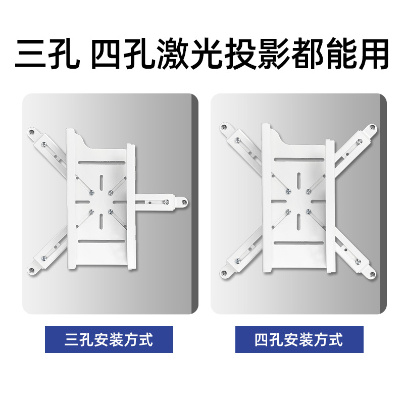 通用于极米Z6XZ6H3H3SZ8X投影仪可调节伸缩家用办公吊架 - 图1