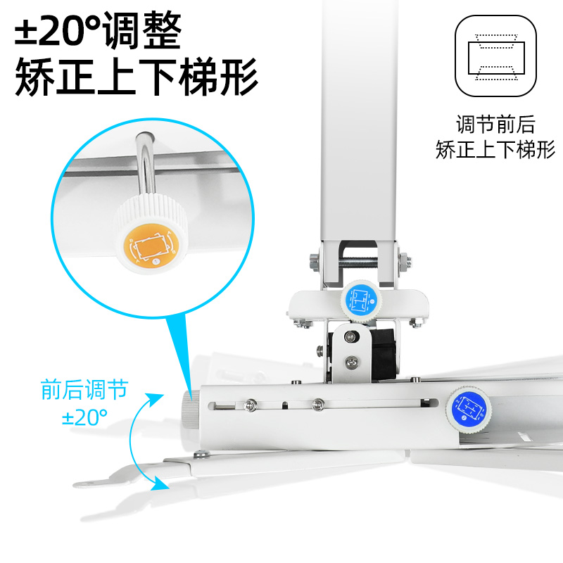 适用于索尼海信投影仪吸顶投影吊架可调节伸缩吊装架家用办公通用