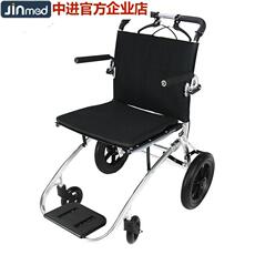 Инструмент кабинет 中进轮椅na-413折叠轻便老人手推车超轻便携航钛铝合金