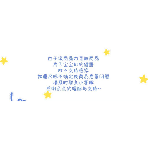 现货Petit Bateau童装26春夏女童背心套装内搭亲肤内衣内裤 - 图3