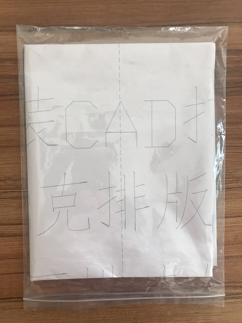 服装纸样白纸打印 工厂唛架ET富怡样板PLT图稿CAD打印 48克排版纸