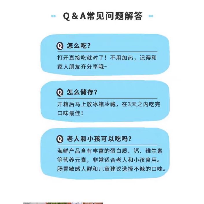 海鲜君新品泰式风味小海鲜麻辣扇贝大虾鱿鱼须即食海鲜露营零食,淘宝优惠券,粉丝福利购,淘宝优惠卷