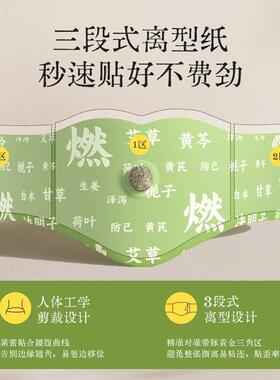 大草本艾绒伏贴艾灸三炫腹发贴草本贴肚脐贴现艾草跨境货代号