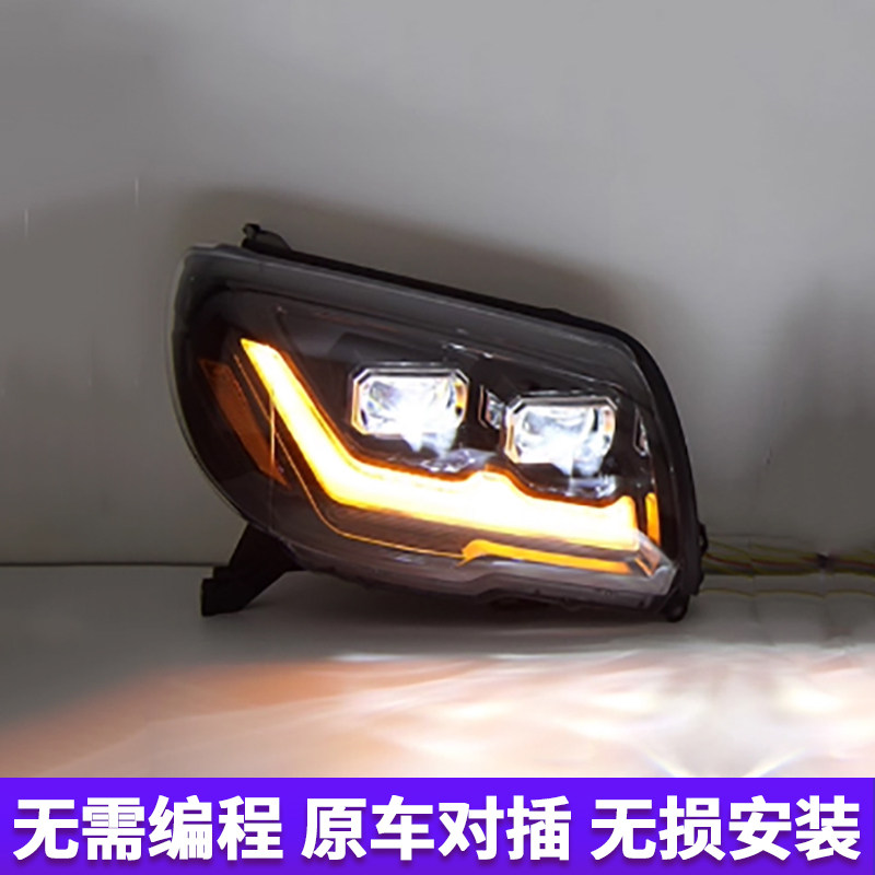 适用03-09款丰田超霸4Runner大灯总成改装LED透镜行车灯流光转向,淘宝优惠券,粉丝福利购,淘宝优惠卷