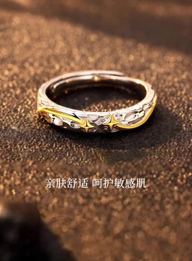 孤星戒指小众设计男士高级感自律尾戒食指环女生2026新款素圈扳指