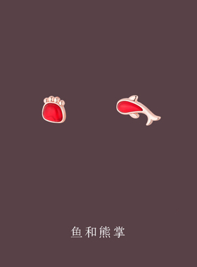 鱼和熊掌耳钉女2026过新年国风红色锦鲤耳环不对称玄学耳饰高级感