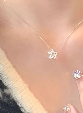 碎钻细闪织女星项链送精美礼盒