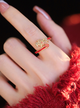 马上有钱旋转生肖马红绳戒指女2026马年本命年精致百搭高级感指环