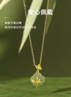 新中式项链吊坠东方美学玉兰花锁骨链2026母亲节礼物送妈实用首饰