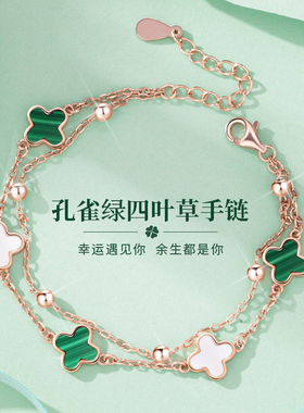 925银黑色四叶草手链女款2026新款轻奢小众精致双层高颜值学生党