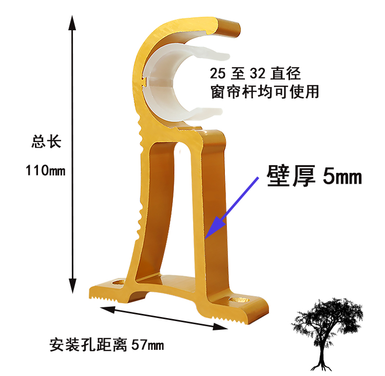罗马杆支架卡铝合金底座托架窗帘杆侧装固定配件挂钩单杆加加厚款-图0
