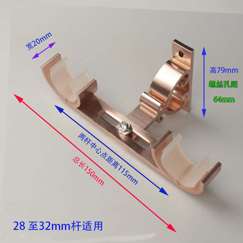 横装窗帘杆支架铝合金法兰托罗马杆固定座配件辅料底座架杆托挂钩 - 图1